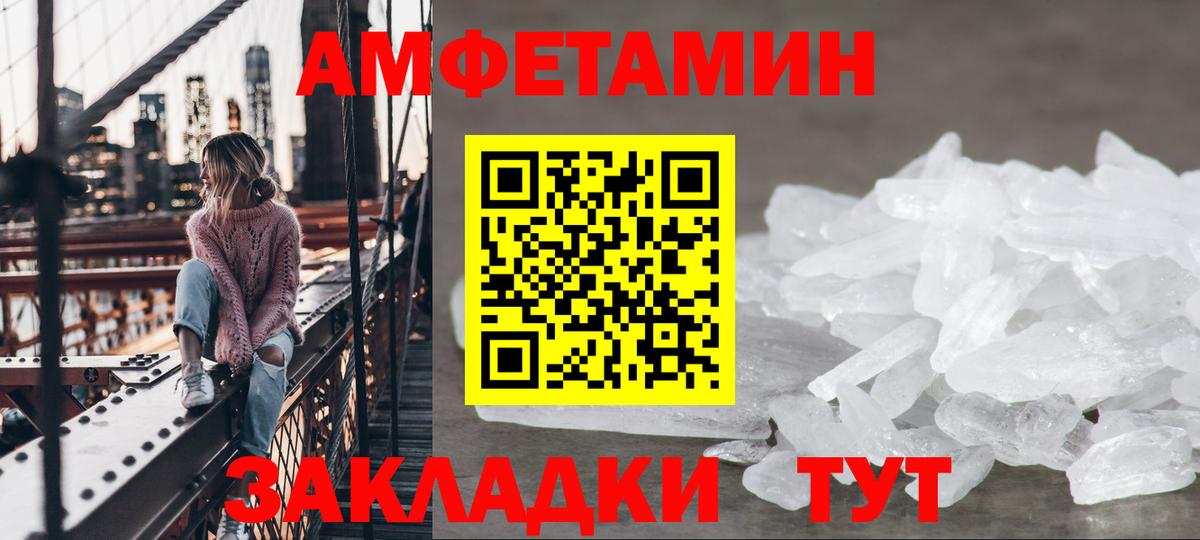 Амфетамин  Вход с VPN  Каспийск  Amphetamine 98% 
