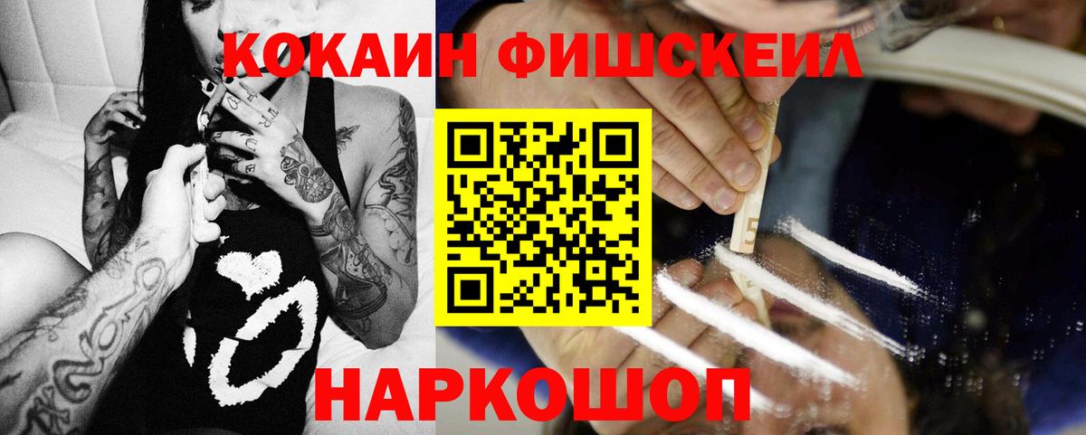 LSD-25 Каспийск