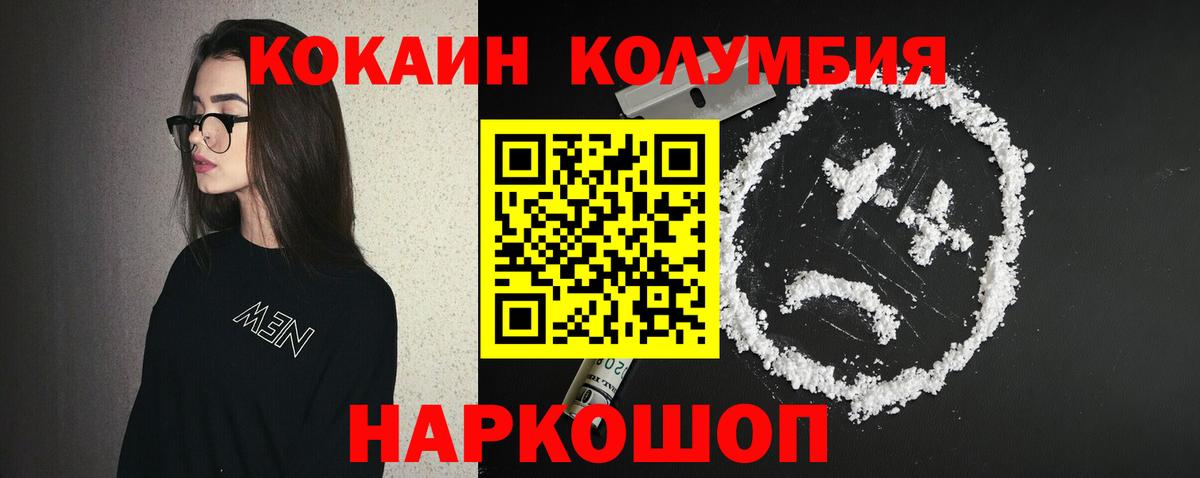 COCAIN 99% Каспийск