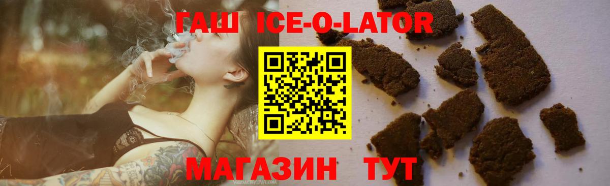 Каспийск  ГАШИШ  Вход с VPN  Мефедрон   Марихуана  Alpha-PVP СК кристаллы 