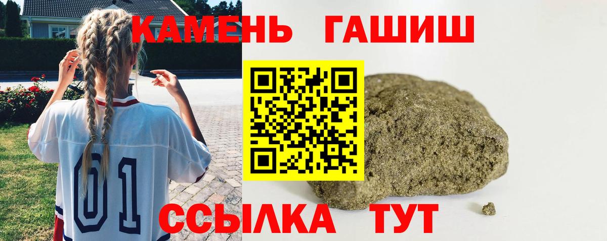 ГАШИШ Premium  магазин    Каспийск  Вход с VPN  ГАШИШ ice o lator 