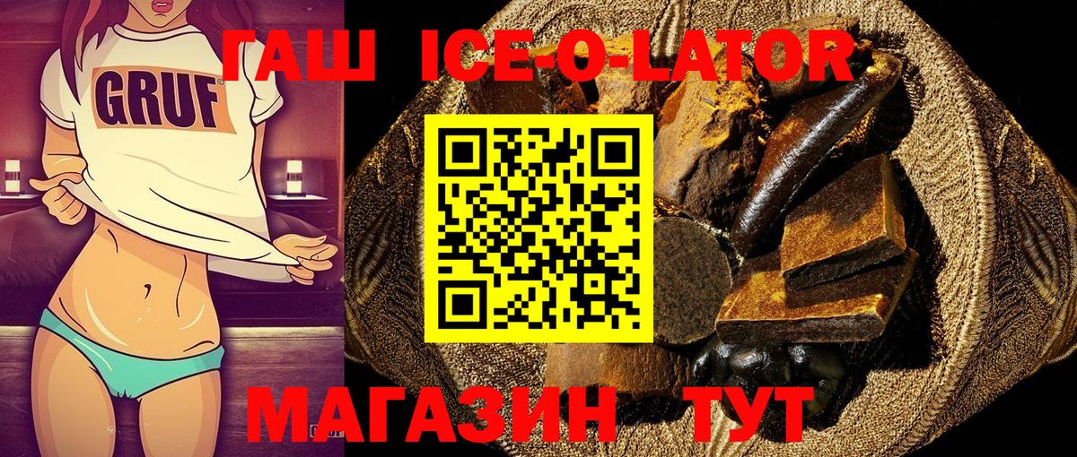 ГАШ VHQ Каспийск