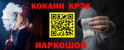 метадон Комсомольск-на-Амуре