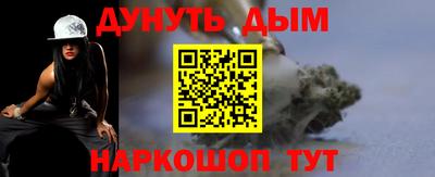 метадон Комсомольск-на-Амуре