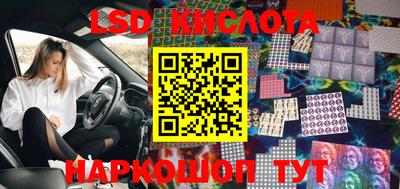 метадон Комсомольск-на-Амуре