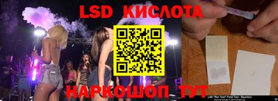 таблы Конаково