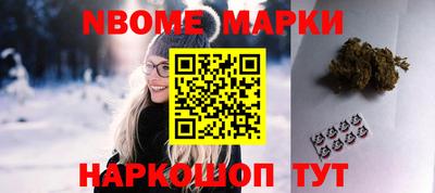 метадон Комсомольск-на-Амуре