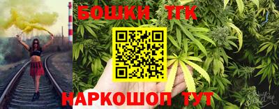 таблы Конаково
