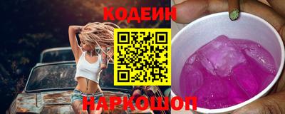 метадон Комсомольск-на-Амуре
