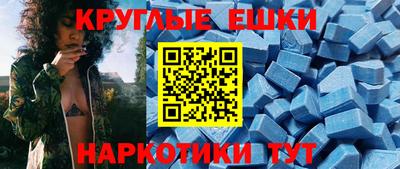 ALPHA-PVP Коммунар