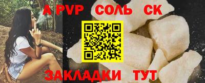 метадон Комсомольск-на-Амуре