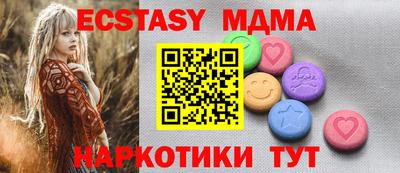 таблы Конаково