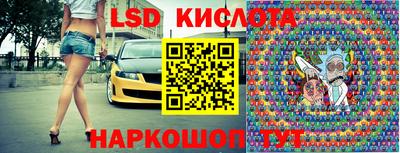 таблы Конаково