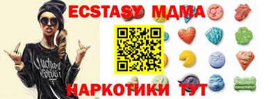 таблы Конаково