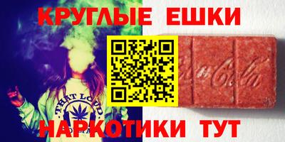 метадон Комсомольск-на-Амуре