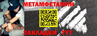 метадон Комсомольск-на-Амуре