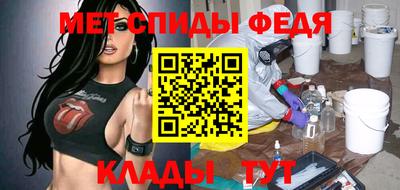 ALPHA-PVP Коммунар