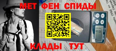 таблы Конаково