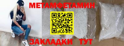 таблы Конаково