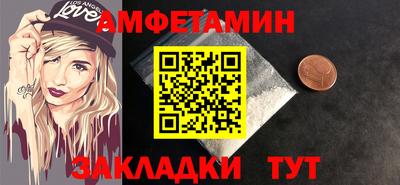 ALPHA-PVP Коммунар
