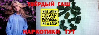 метадон Комсомольск-на-Амуре