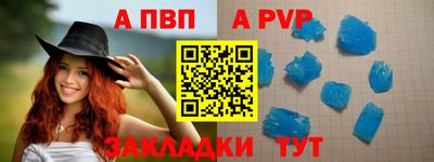 таблы Конаково