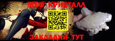 ALPHA-PVP Коммунар