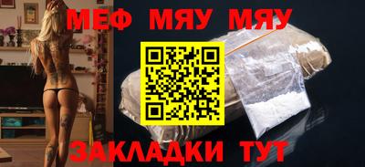 таблы Конаково