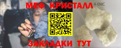 метадон Комсомольск-на-Амуре