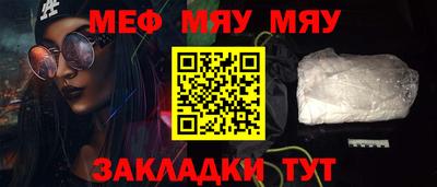 метадон Комсомольск-на-Амуре