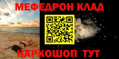 метадон Комсомольск-на-Амуре