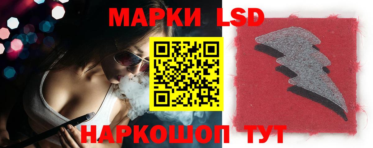 Каспийск  LSD-25 экстази  Вход с VPN  LSD-25 экстази кислота  ЛСД экстази ecstasy 