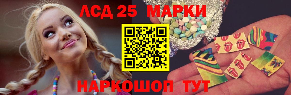 ЛСД экстази ecstasy Каспийск