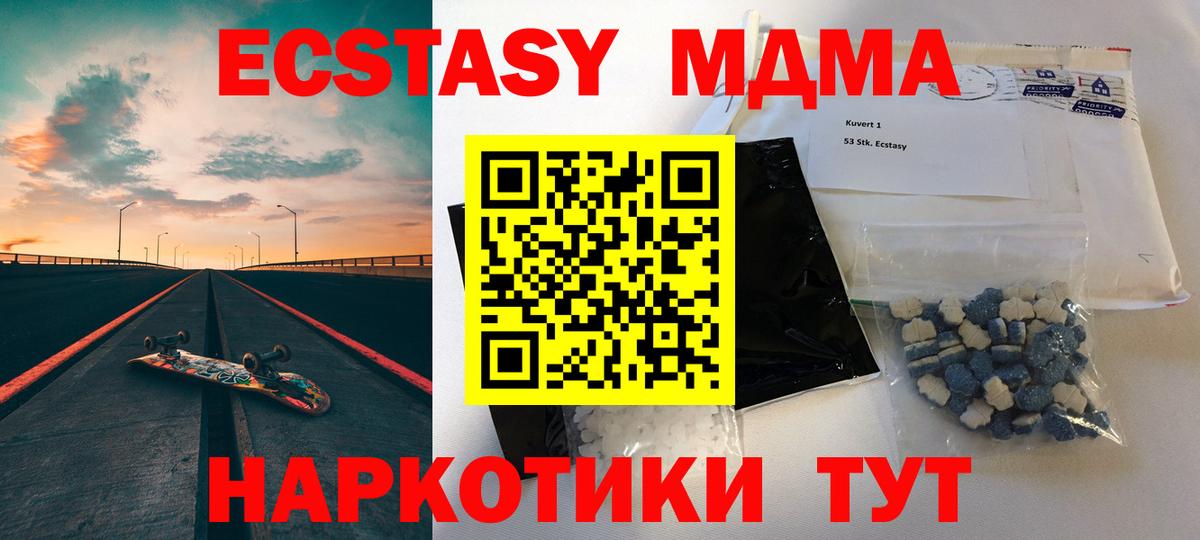 MDMA VHQ Каспийск