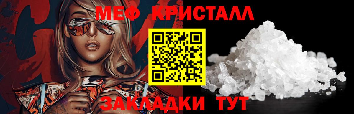 МЕФ  Каспийск