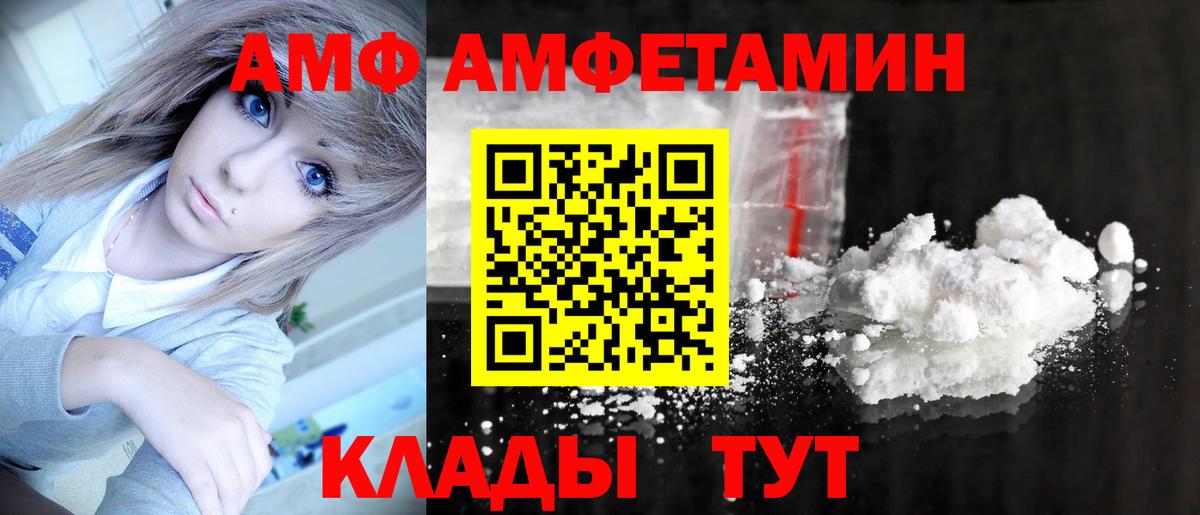 Метамфетамин Methamphetamine  Метамфетамин Methamphetamine  Каспийск  Вход с VPN 
