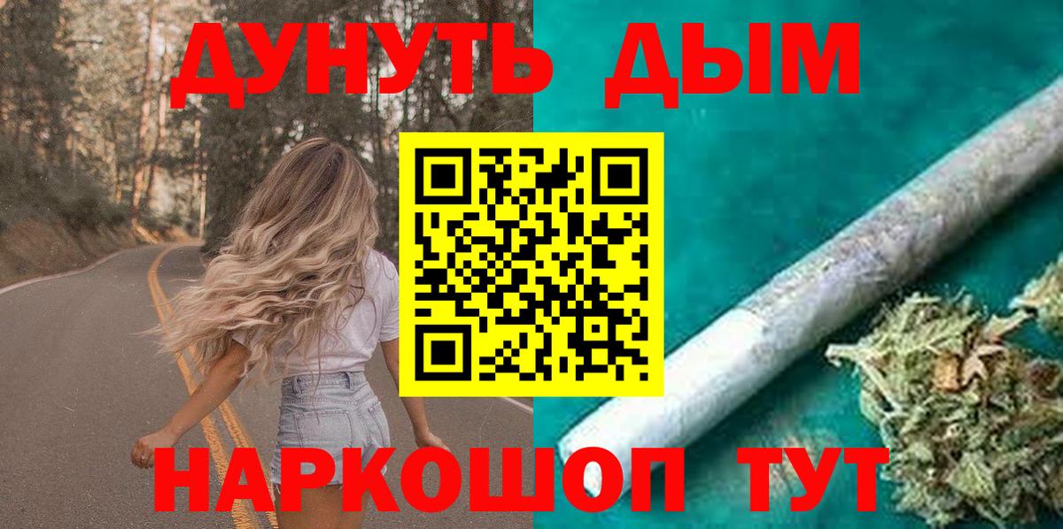 Шишки марихуана Bruce Banner  Вход с VPN  Каспийск  Шишки марихуана OG Kush 