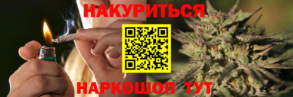 Каннабис THC 21% Каспийск